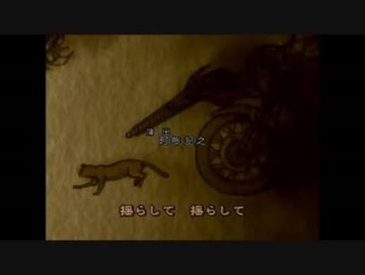 大人になってから意味がわかった歌詞