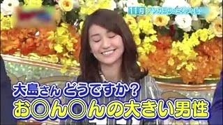 実際に見て衝撃的だった有名人を書くトピ
