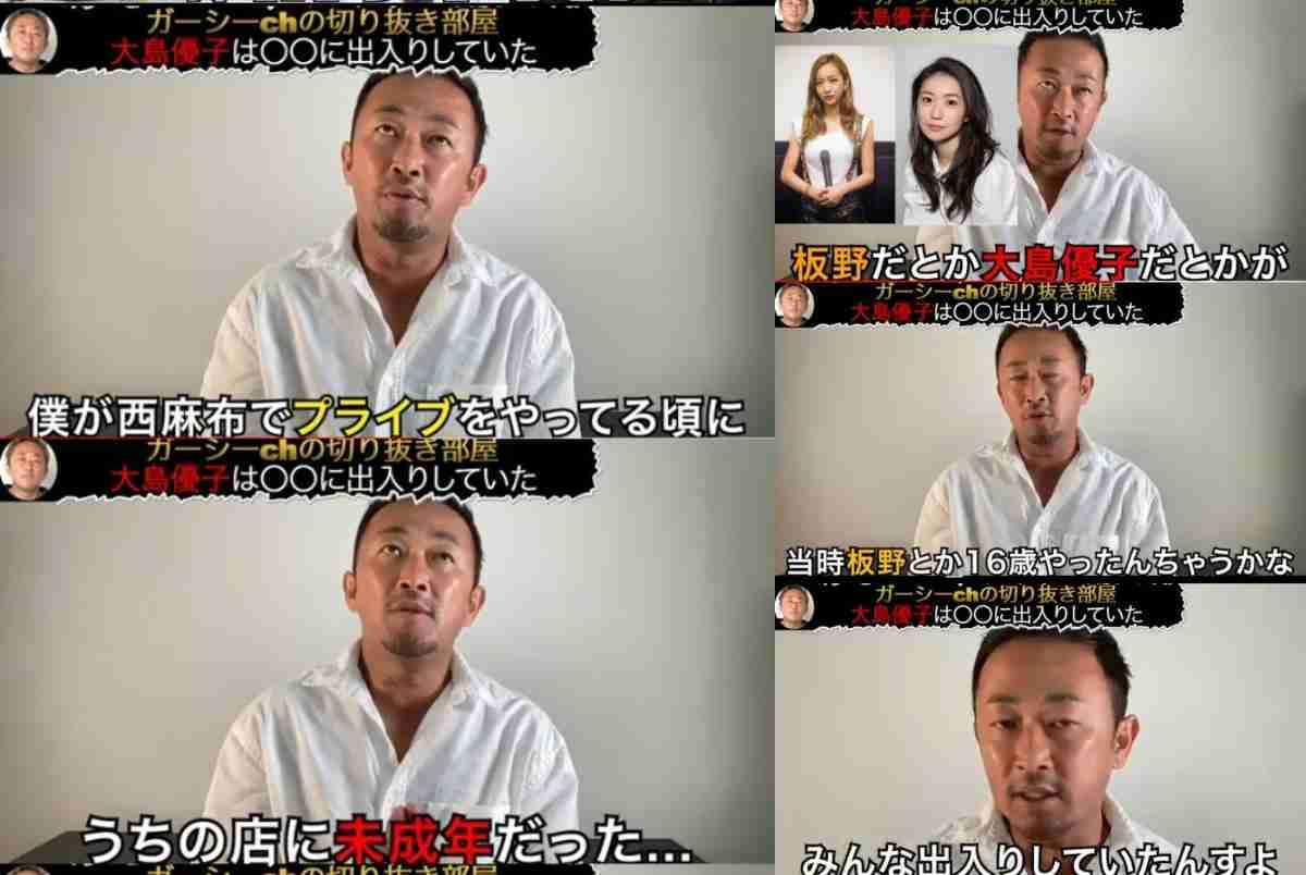 実際に見て衝撃的だった有名人を書くトピ