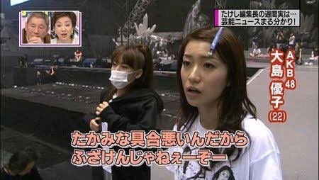 実際に見て衝撃的だった有名人を書くトピ