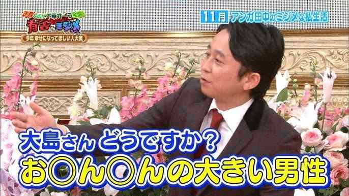 実際に見て衝撃的だった有名人を書くトピ