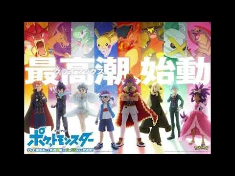 Pokemon Journeys 2019 OST Vol. 2 Power Showdown