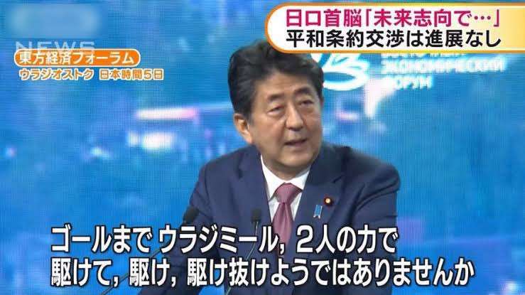 「北方領土はロシアが領有…」加藤登紀子の発言にTBSアナ補足「正しくは実効支配」