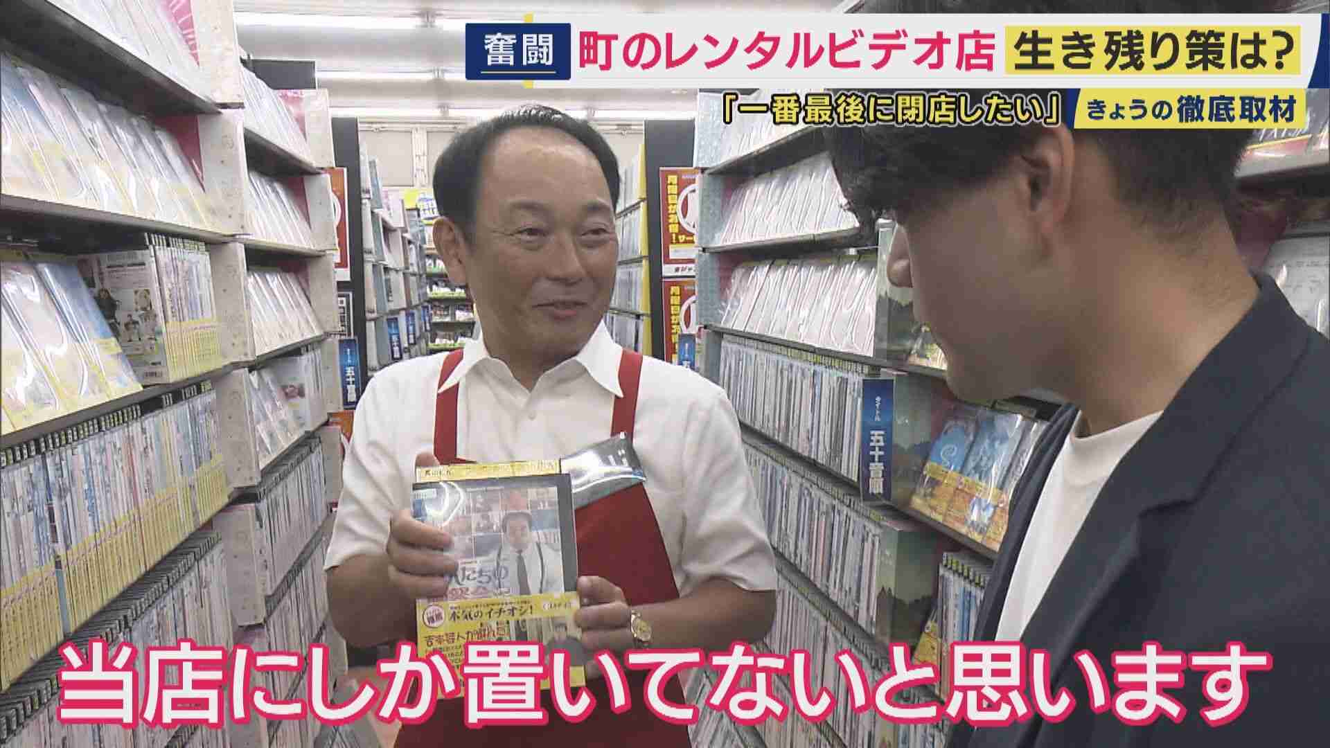 姿を消すTSUTAYA「戎橋のTSUTAYAが来年閉店」　90年代に店舗数はピーク　レンタルビデオ店は今　パッケージを手に取る懐かしい時間をバーチャル空間で楽しめるサービスも登場
