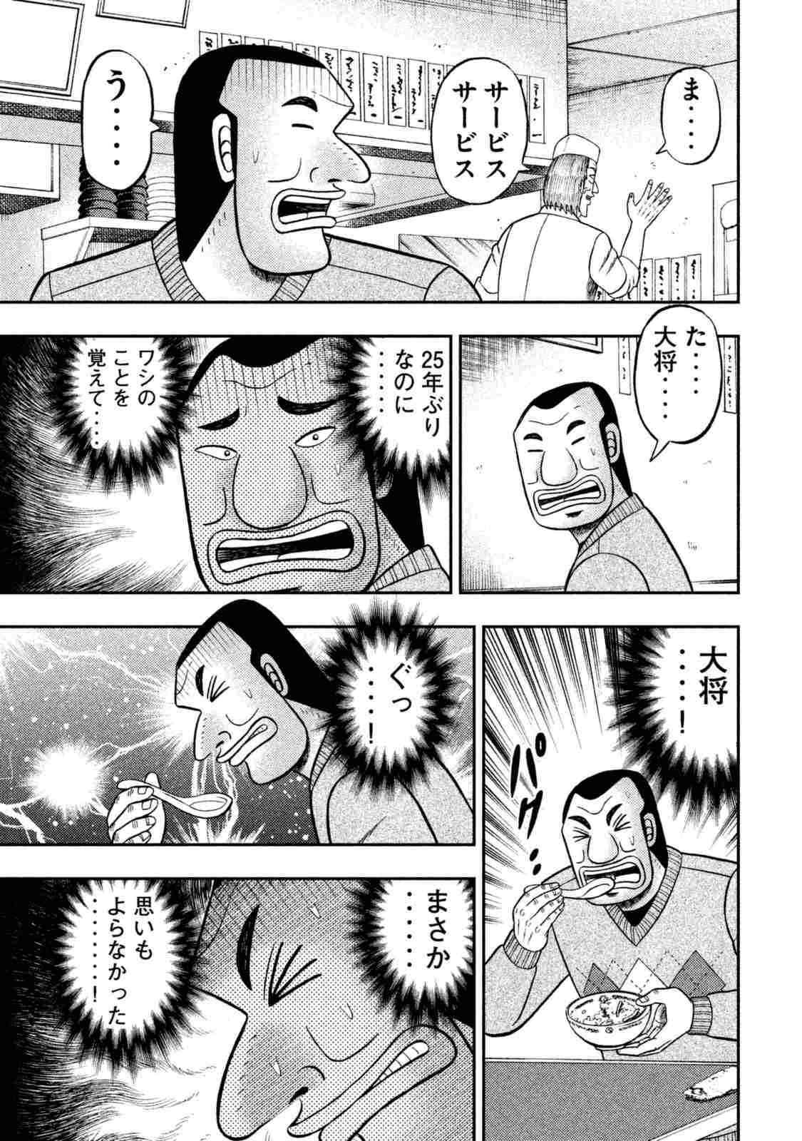 ノスタルジーには敵わない、と思ったこと　part2