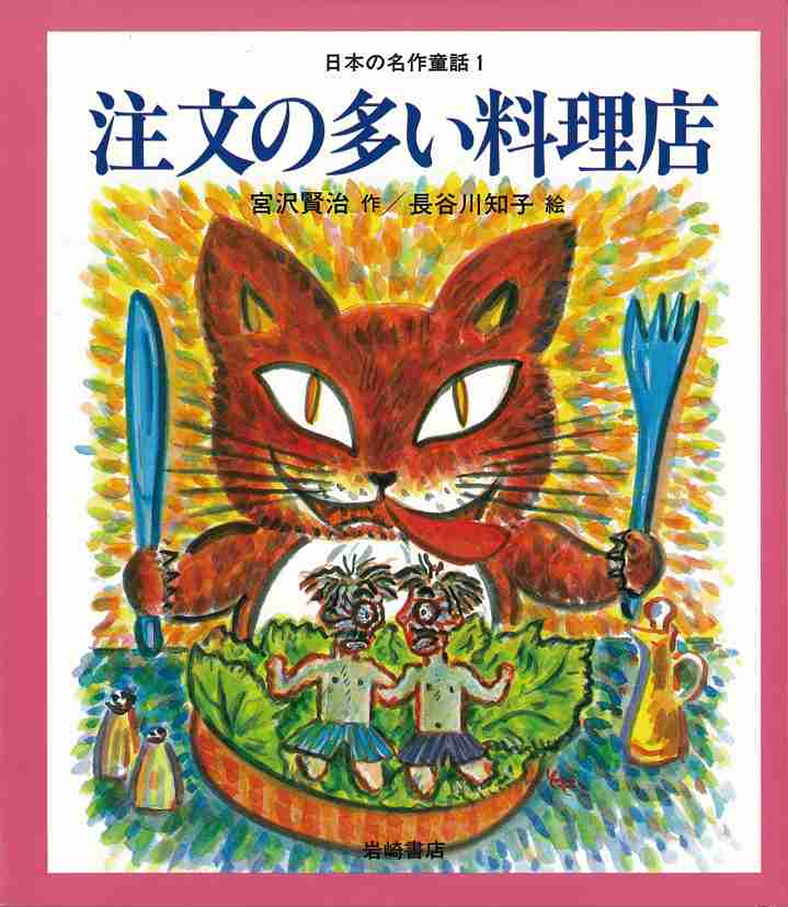 インターン生3人に「好きなの食え」と伝えた結果39万8280円飲食される…配信者・実業家の超無課金氏が伝票を公開し波紋