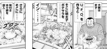 顔文字って可愛くない？