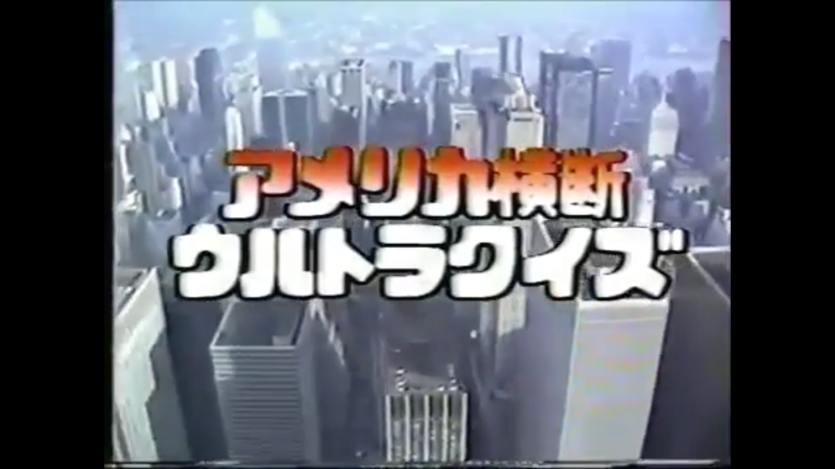 テレビの全盛期はいつ?
