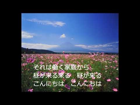 朝はどこから