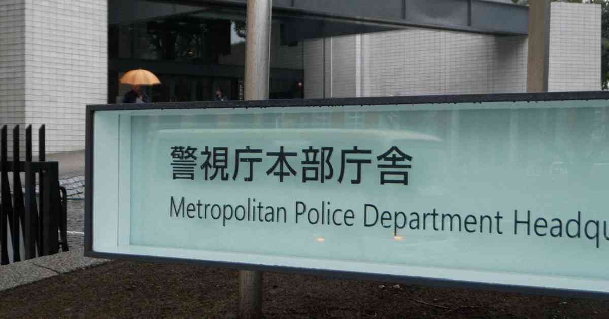 「細胞を採るため」患者に性的暴行疑い　東京・荻窪の医院長を逮捕 | 毎日新聞