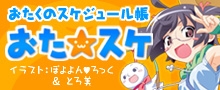 “ゲスな“イメージに反してマジメに伝える関智一の「声優に死す」 :おた☆スケ【声優情報サイト】