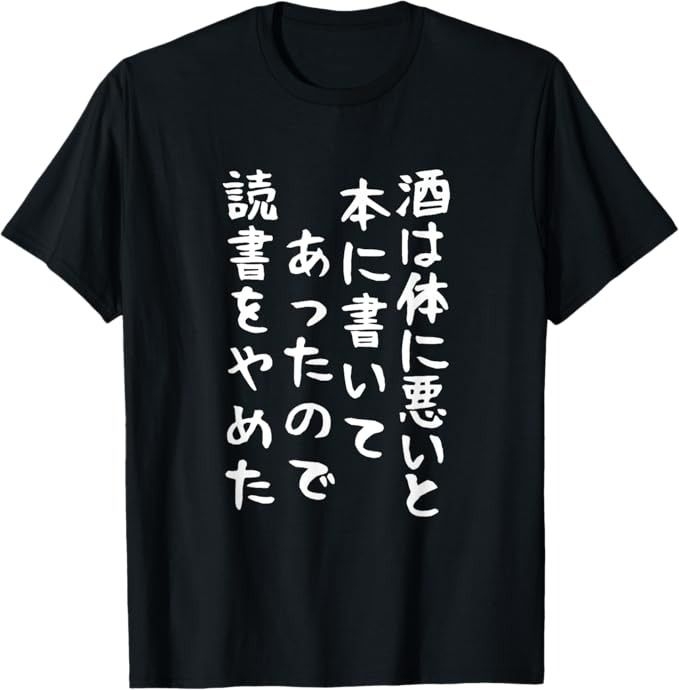 この名言自分に刺さったらプラス