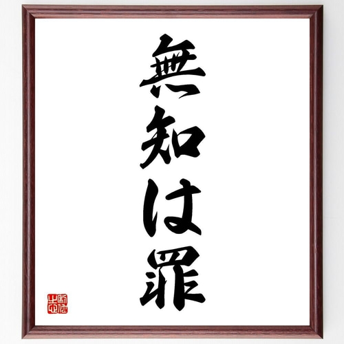 【罪には問われないが】日常生活において、なかなかの罪だと思うこと【持論】