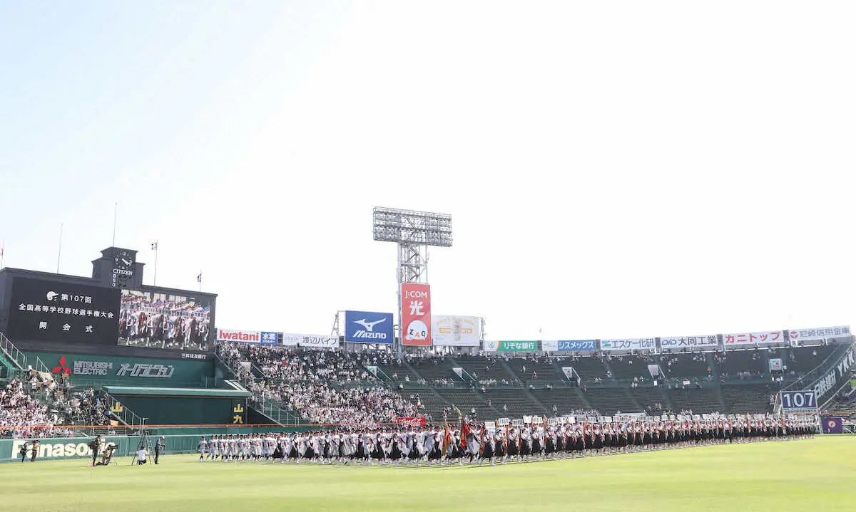 小林至氏「甲子園のビジネス化」に高校野球の未来を見据える　1000億円規模の価値を指摘 - スポニチ Sponichi Annex 野球