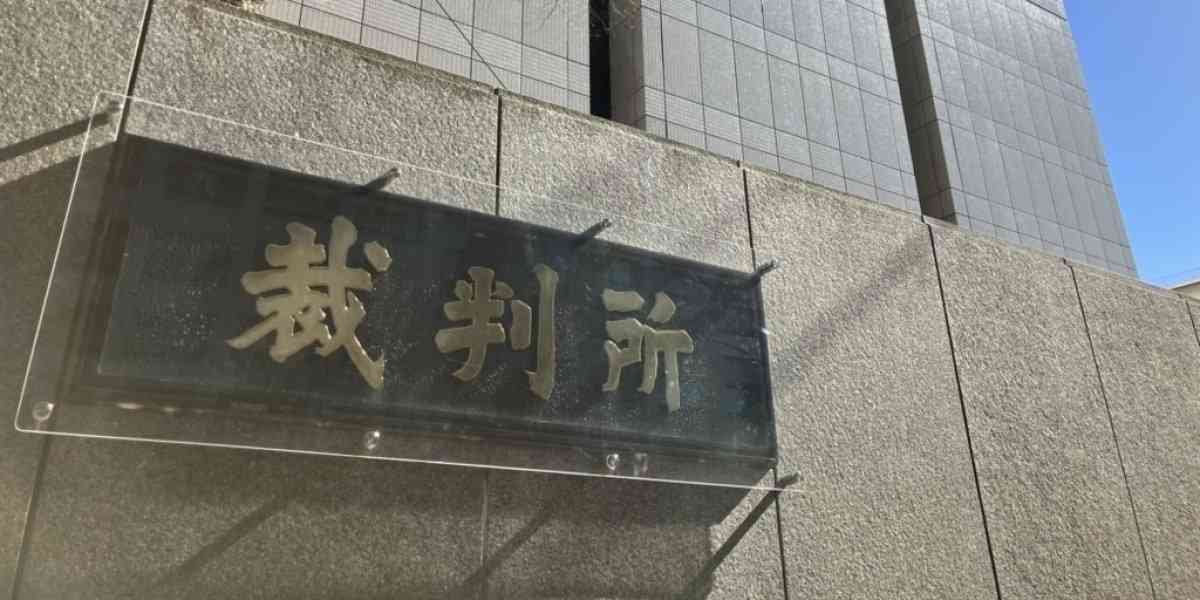 女子中学生に性的暴行、元衆議院議員に「執行猶予」がついた理由は？　SNSでは「軽すぎる」と批判も - 弁護士ドットコム