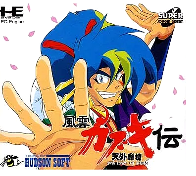 PCエンジン、メガドライブ、セガサターンが好きだった人