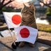 たろうまる on X