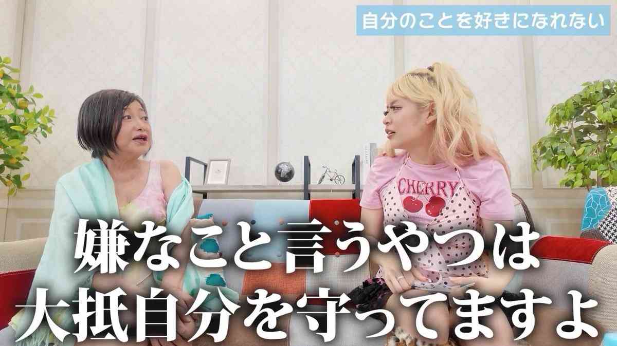 突然の心肺停止→難病診断…中村うさぎ〝68歳の現在〟に反響「全身整形が衝撃的」「見てて心配」「久しぶりに拝見した…」