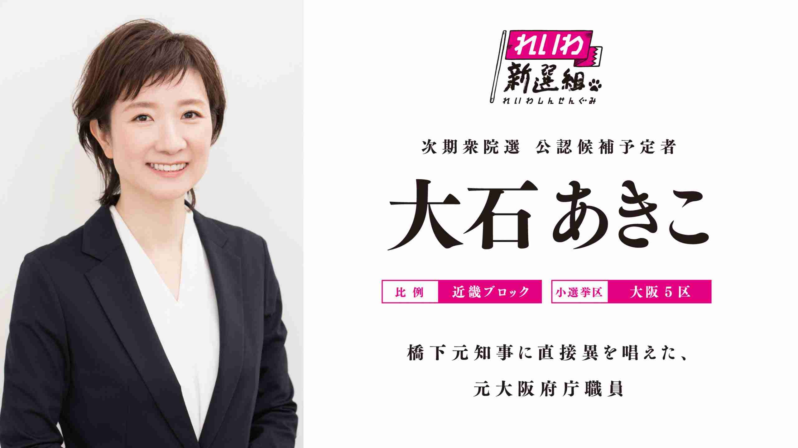 【雑談】大阪在住の人集合【情報交換】