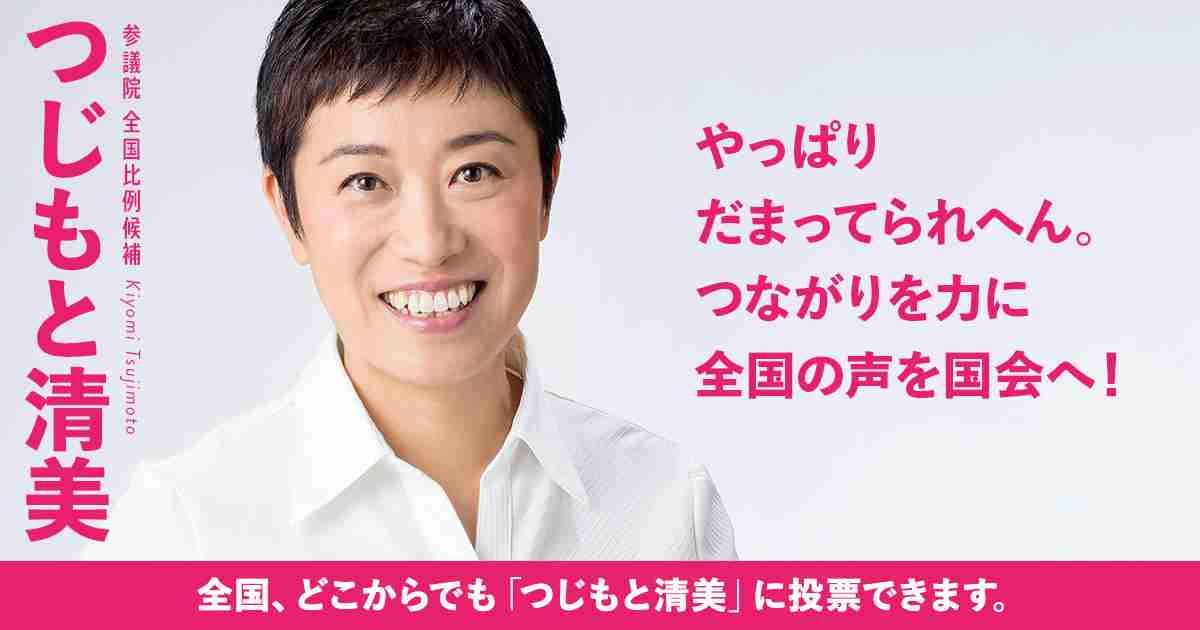 【雑談】大阪在住の人集合【情報交換】