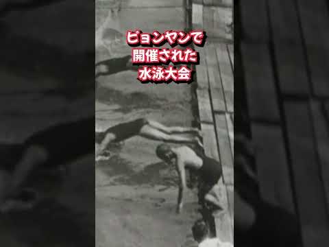 日本統治時代の朝鮮人の生活
