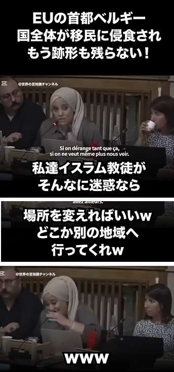 外国人政策の厳格化加速 高市政権「永住」厳しく―「選ばれぬ国に」懸念の声