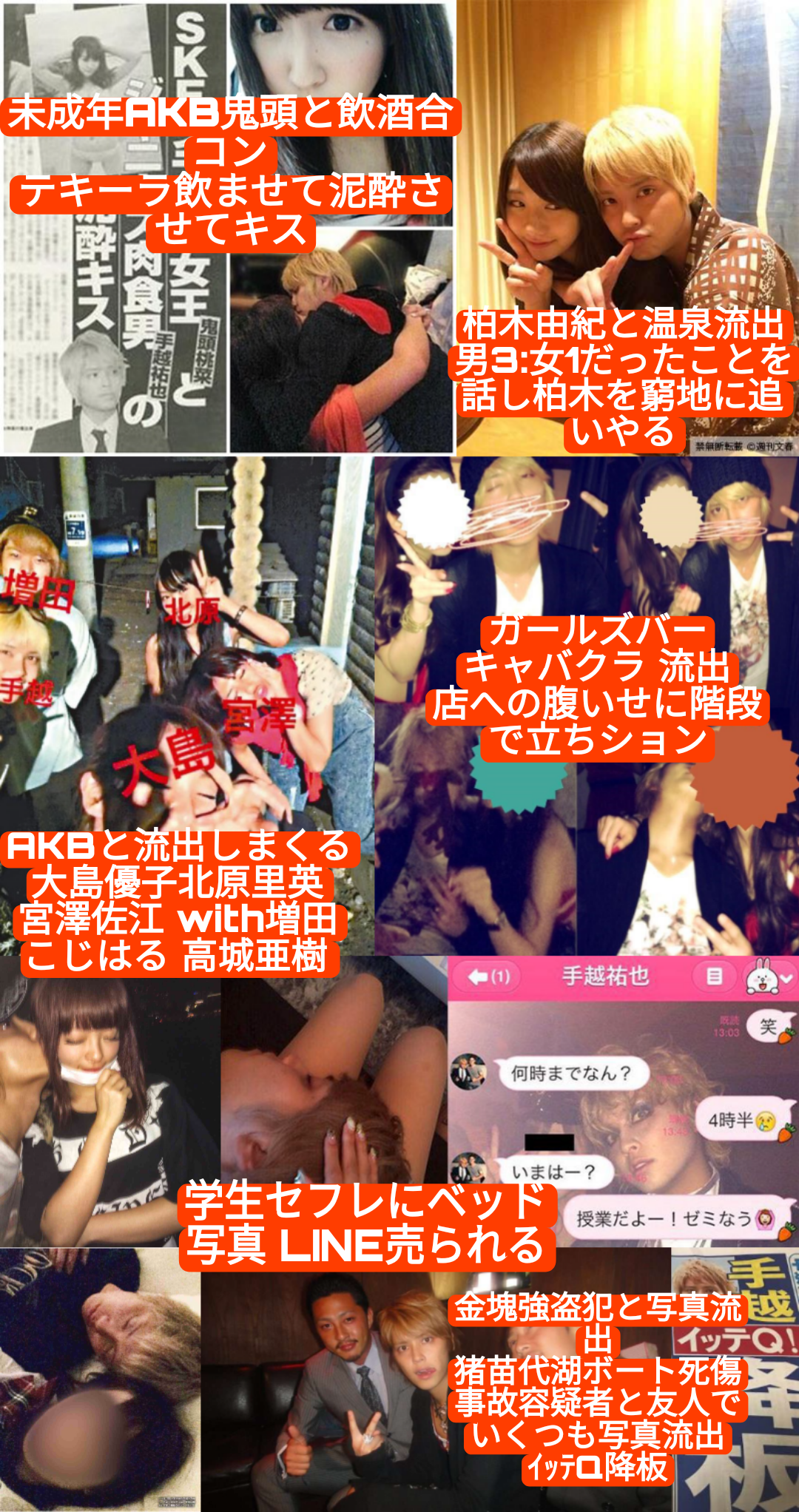 横顔ブスでも彼氏できる？