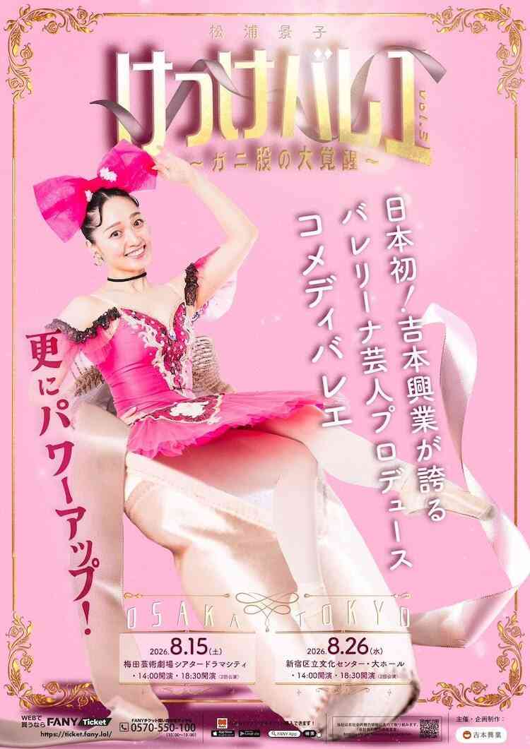 デビュー10年以内の面白い漫才師やお笑い芸人を教えてください