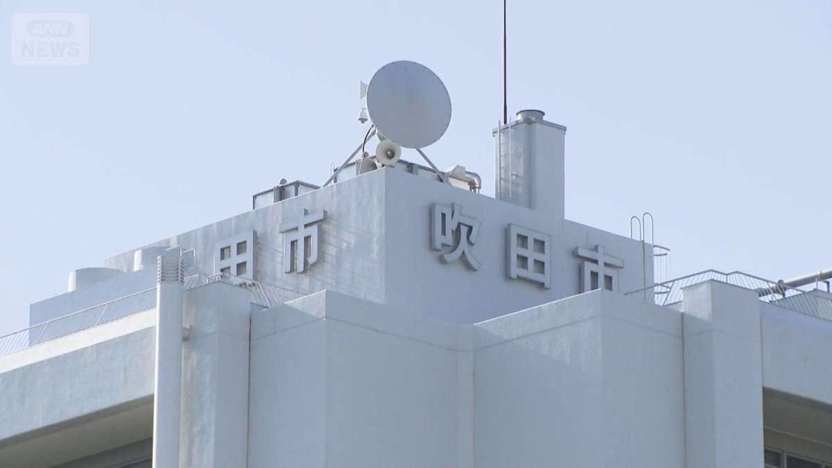 部下が上司に逆パワハラ　大声を出し強い口調で詰め寄る　大阪・吹田市職員を減給処分
