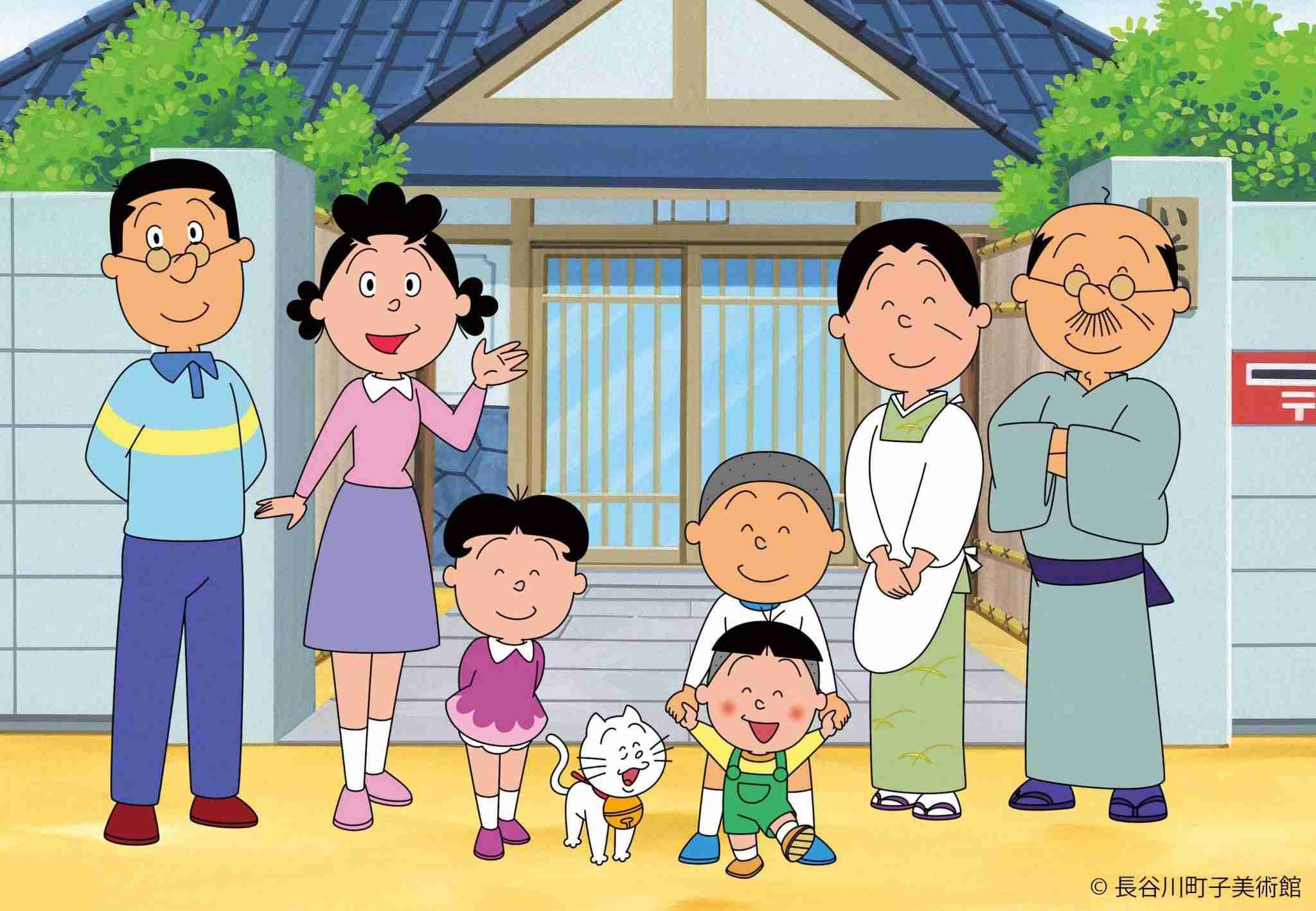 家族の呼び方