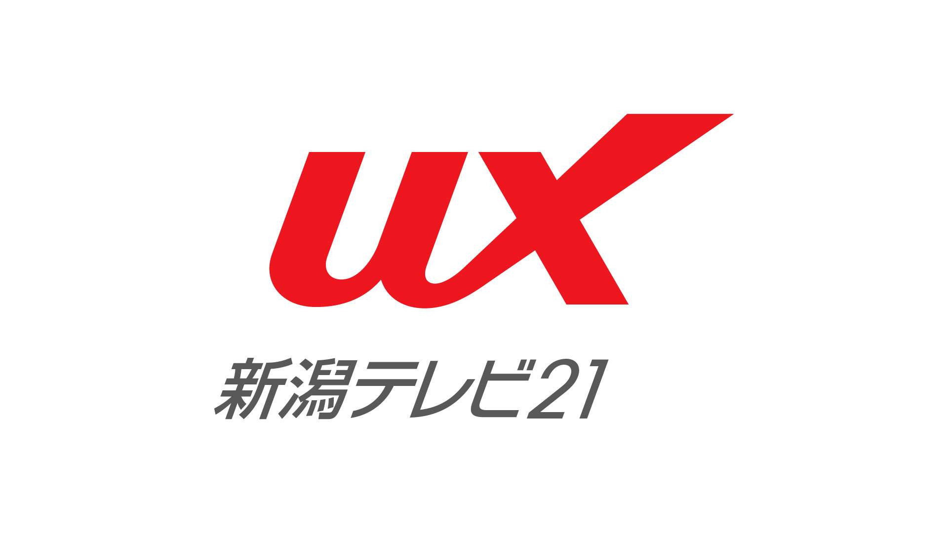 UX新潟テレビ21 | 【速報】長岡市の国道でひき逃げ事件男性(49)は発見時会話できたものの搬送後に死亡【新潟】