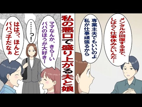 お父さんっ子の人、語りませんか？