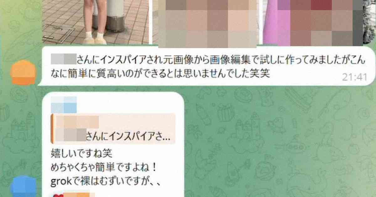 BeMe 私らしく：「すごい」「天才」性的ディープフェイク拡散の裏側　加害の認識欠如 | 毎日新聞