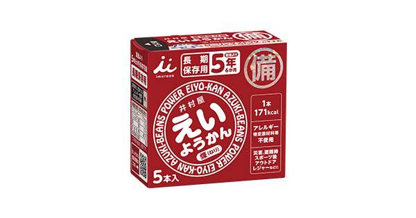 えいようかん | 商品情報 | 井村屋株式会社