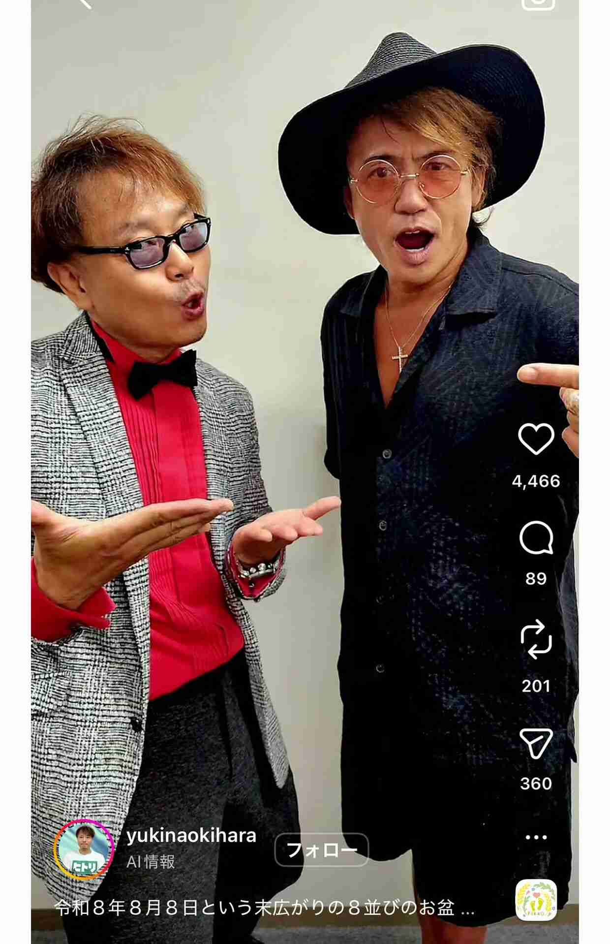 《還暦まであと少しなのに若い》元光GENJI諸星和己、パチンコ営業で発揮する圧倒的集客力…メンバーが模索する道
