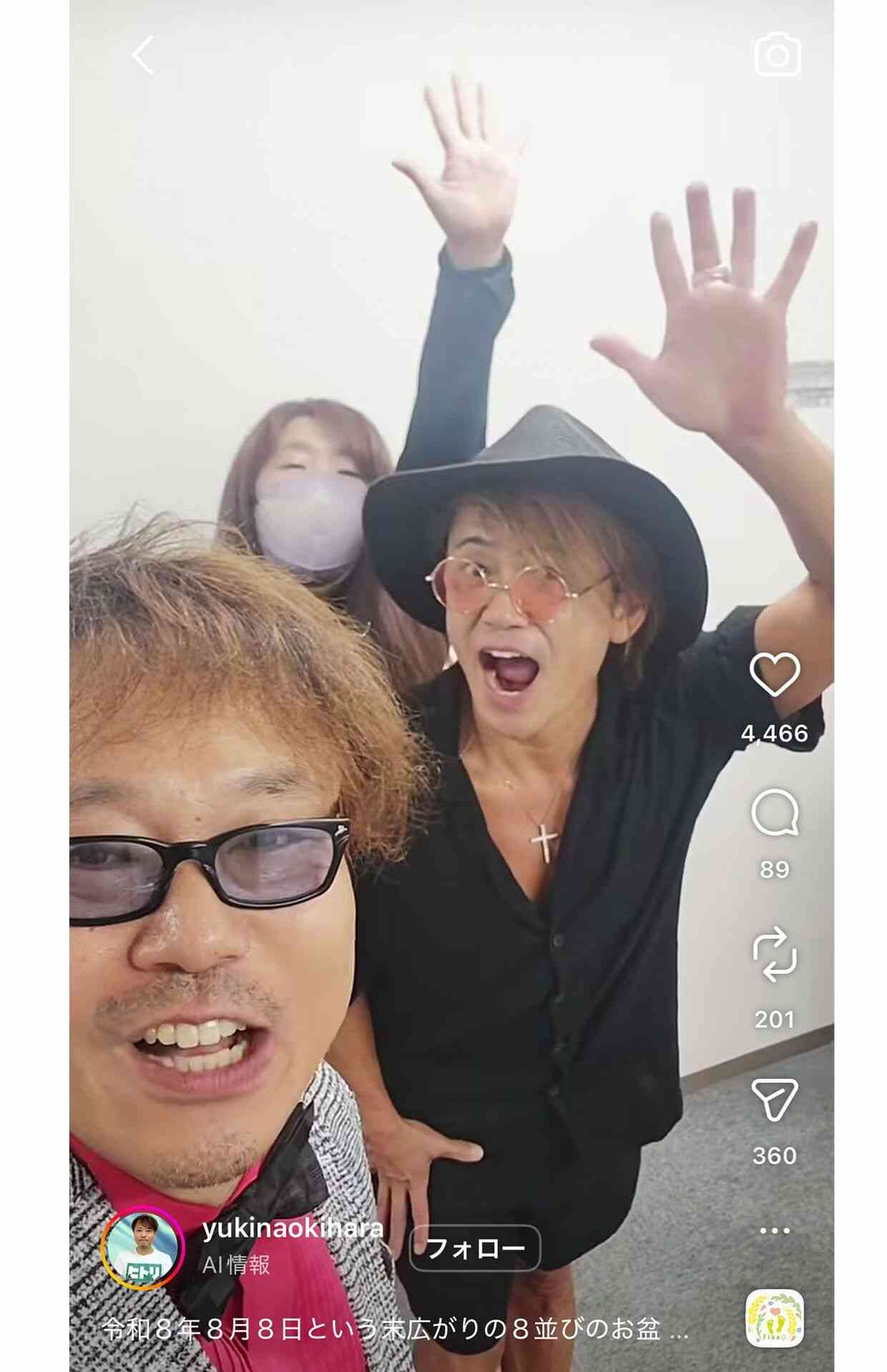《還暦まであと少しなのに若い》元光GENJI諸星和己、パチンコ営業で発揮する圧倒的集客力…メンバーが模索する道