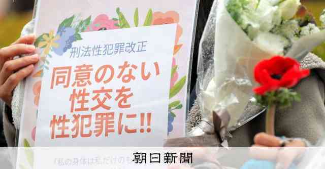 警察が認知する不同意性交事件の件数が増加　背景に要件追加の法改正 [大阪府]：朝日新聞