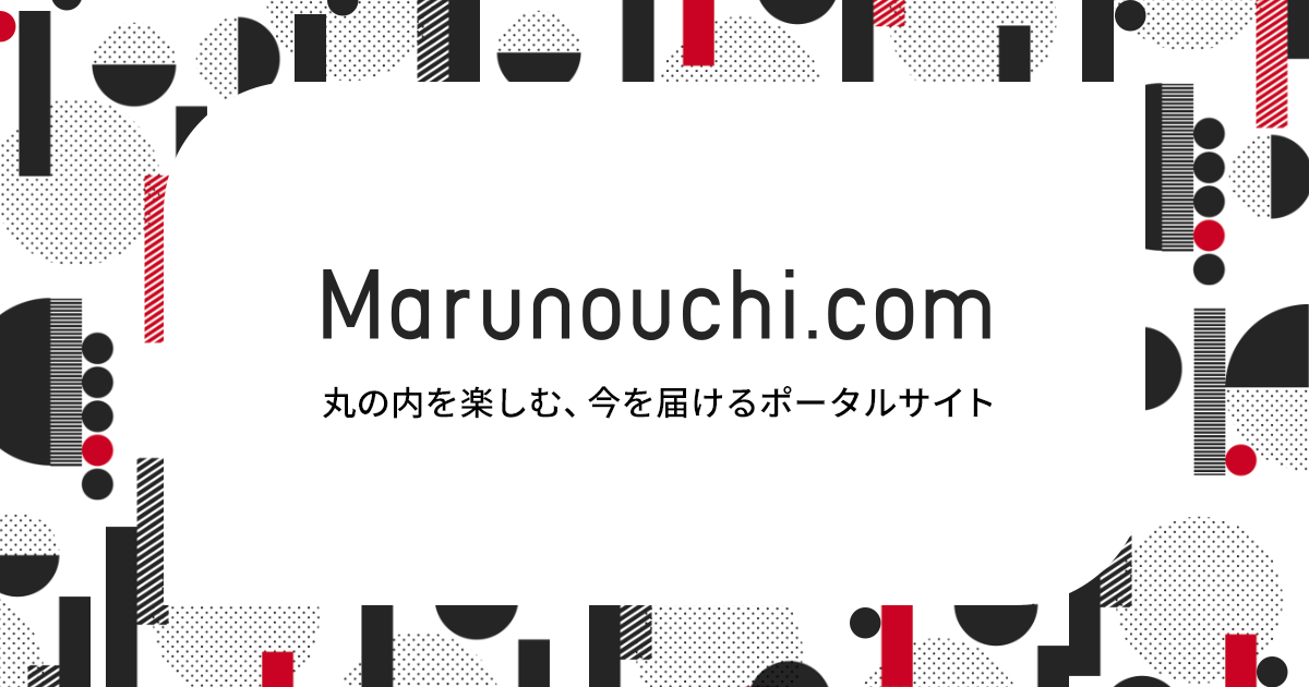 レストラン・フード｜新丸ビル｜Marunouchi.com