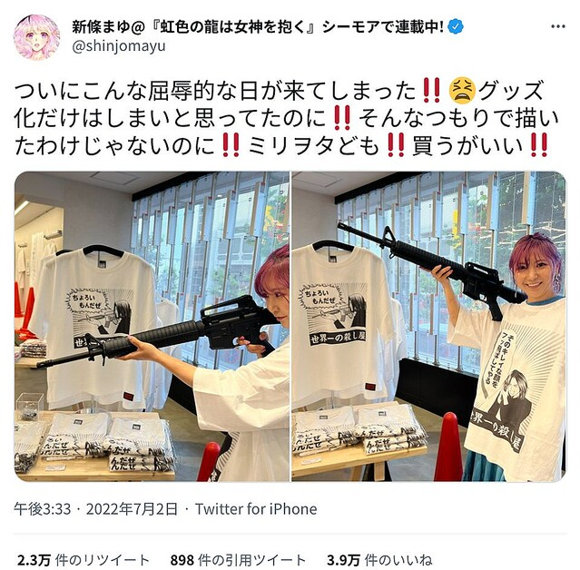 ギャグが面白いと思う漫画家