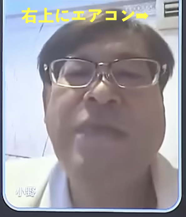 午後休みの秋田県幹部職員が喫煙しながらバスローブでオンライン報道対応　「自宅」との説明に疑義　背景がラブホテルの客室のような壁紙