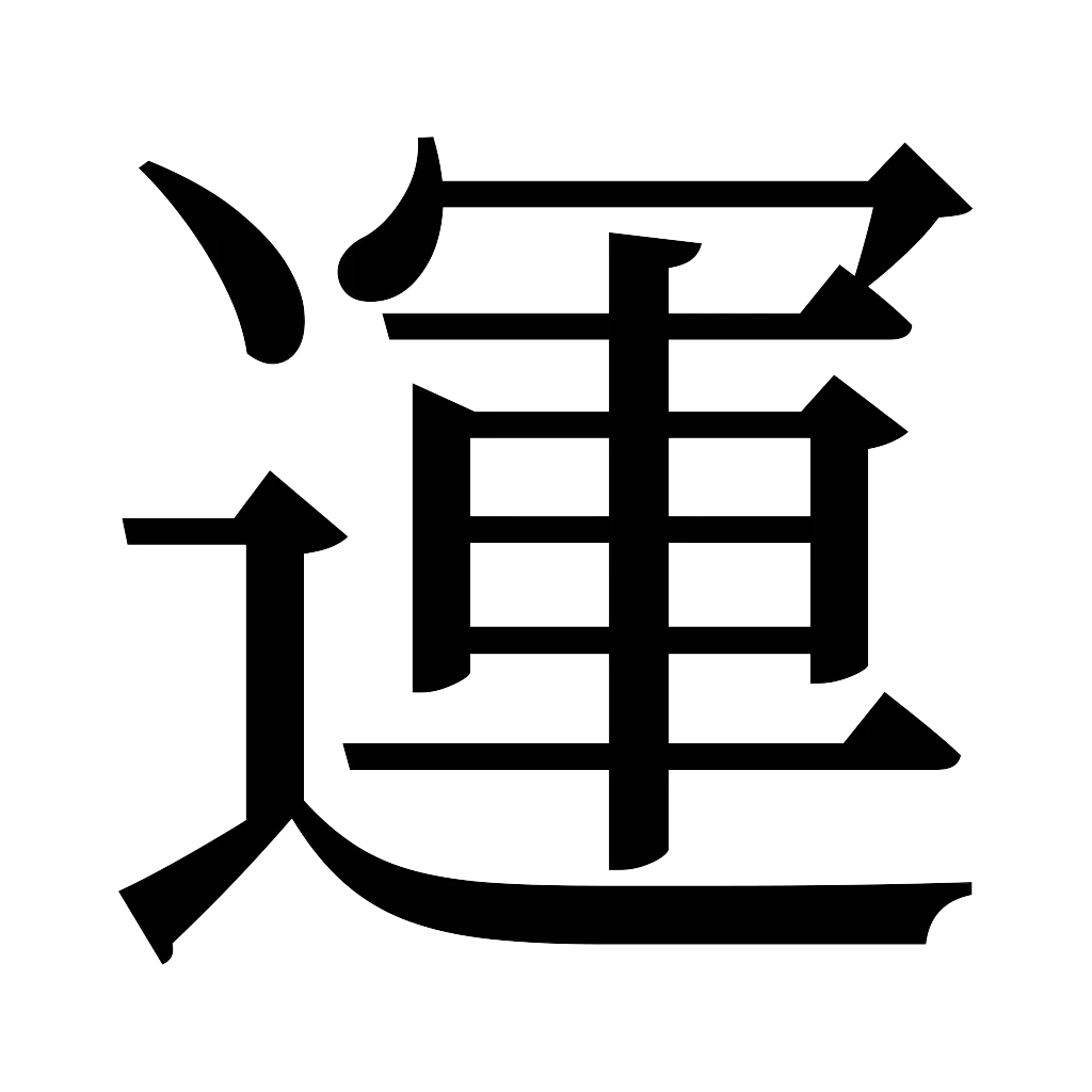 誰もが知ってるアーティストになるには
