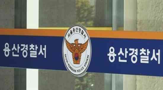 용산 거주 일본인 인플루언서, 라이브방송 도중 사망 | 중앙일보