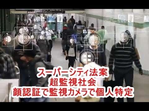 マイナンバーカード持つ市民に「5000円分」ポイント給付、京都市が開始…スマホを持ってない人には食料品など支給