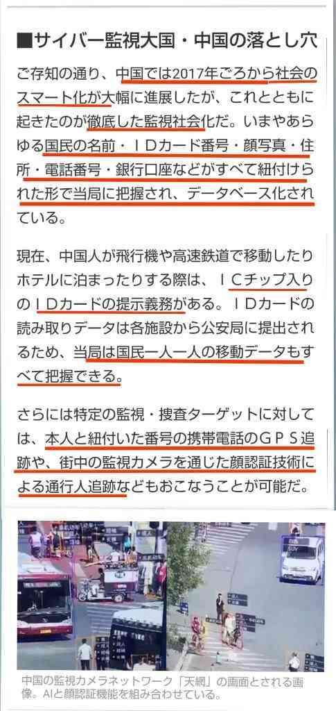 マイナンバーカード持つ市民に「5000円分」ポイント給付、京都市が開始…スマホを持ってない人には食料品など支給