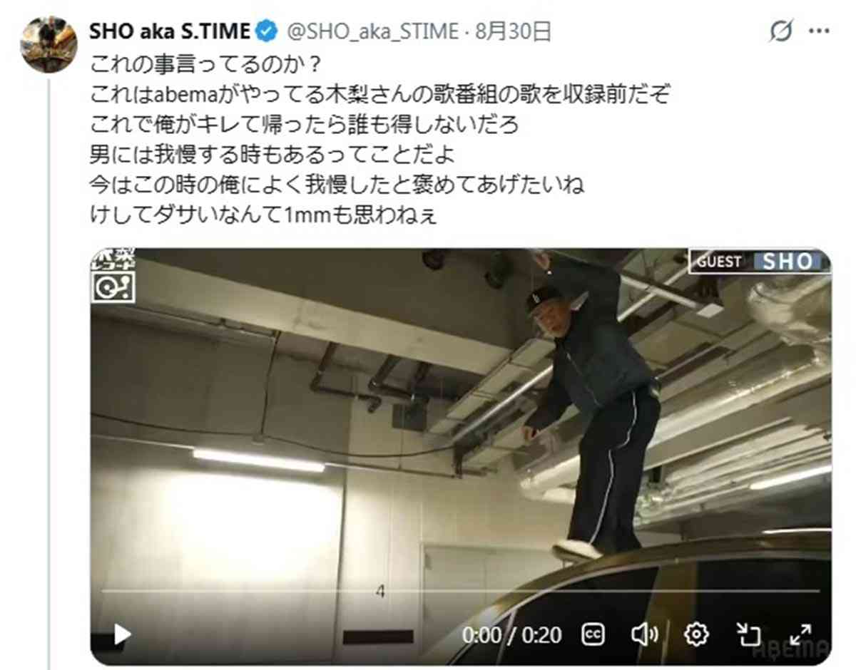 木梨憲武、人気ラッパーの愛車ベンツを“ベコベコ”にした4カ月前の“悪ノリ”動画が再拡散で集まる失望の声