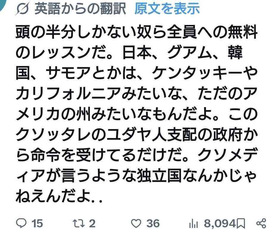 楽天、迎撃用ドローンを手がけるドイツ新興企業と提携…防衛省への納入や国内での量産化も視野に