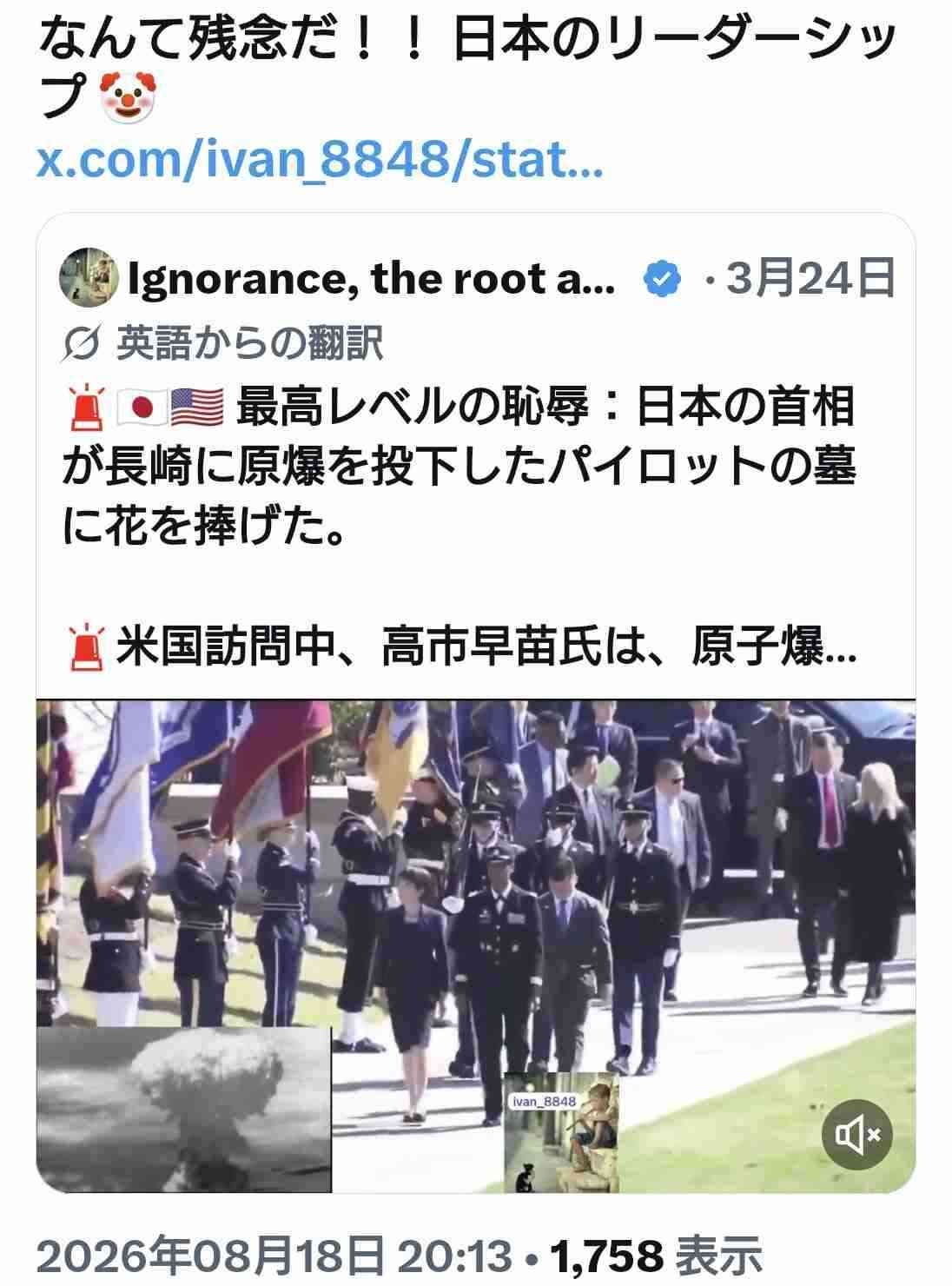 楽天、迎撃用ドローンを手がけるドイツ新興企業と提携…防衛省への納入や国内での量産化も視野に