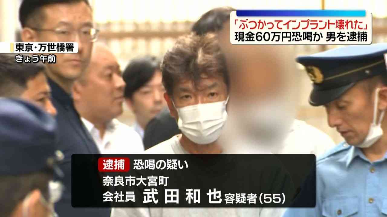“インプラント壊れた”恐喝か 実際は装着なし 55歳男逮捕「100件で4000万円得た」