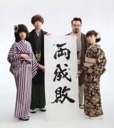 ケンカ両成敗　納得いかない
