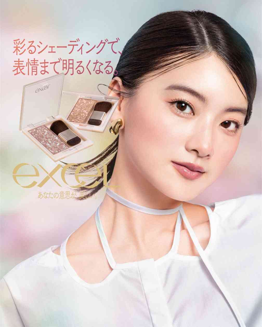 “影にニュアンスカラーを加える”陰影表現に着想　小顔に見せるだけじゃない！ 顔の印象までアップする新感覚のシェーディング誕生 | 常盤薬品工業株式会社のプレスリリース
